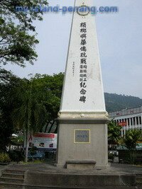 Air Itam Chinese Anti War Memorial