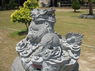 Chinese Almanac Dragon