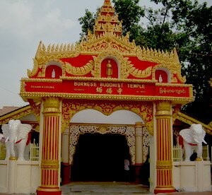 Burmese Temple: Dhammikarama Temple