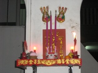 Jade Emperor Home Altar