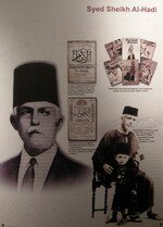 Syed Sheik Al-Hadi photo in Penang Islamic Museum
