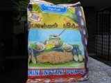 Ponggal sweetened prepared rice