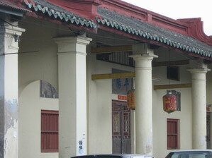New front look of Sungai Bakap Kee Ancestral Home