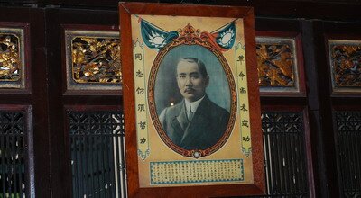 Portrait of Dr Sun Yat Sen in 120 Armenian Street