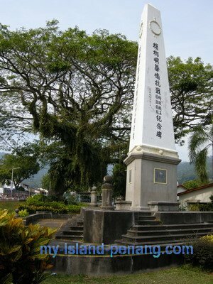 Penang Chinese Anti War Memorial